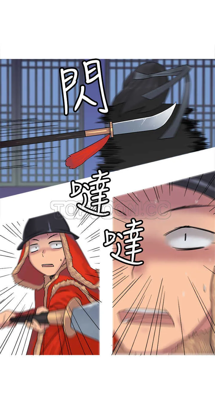 望月仙女傳說(完結)漫画漫画,第30话6图