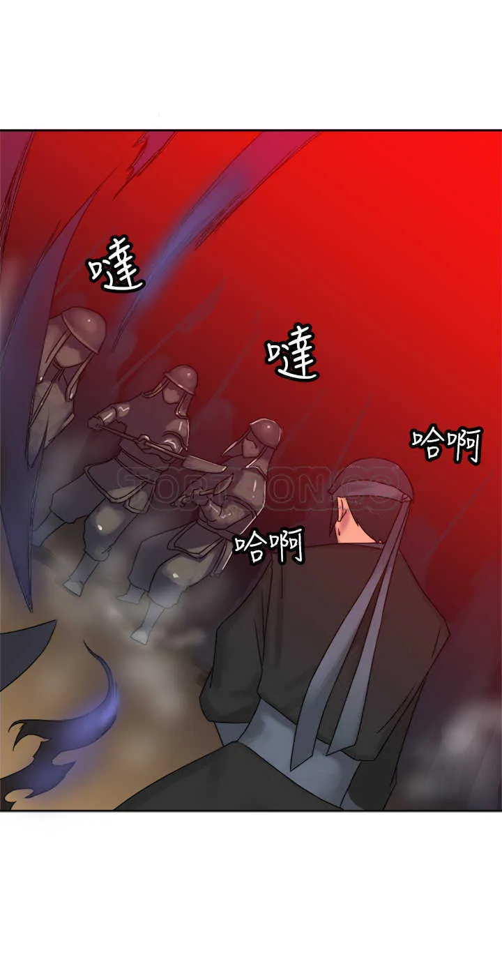 仙女望月什么意思漫画,第37话24图