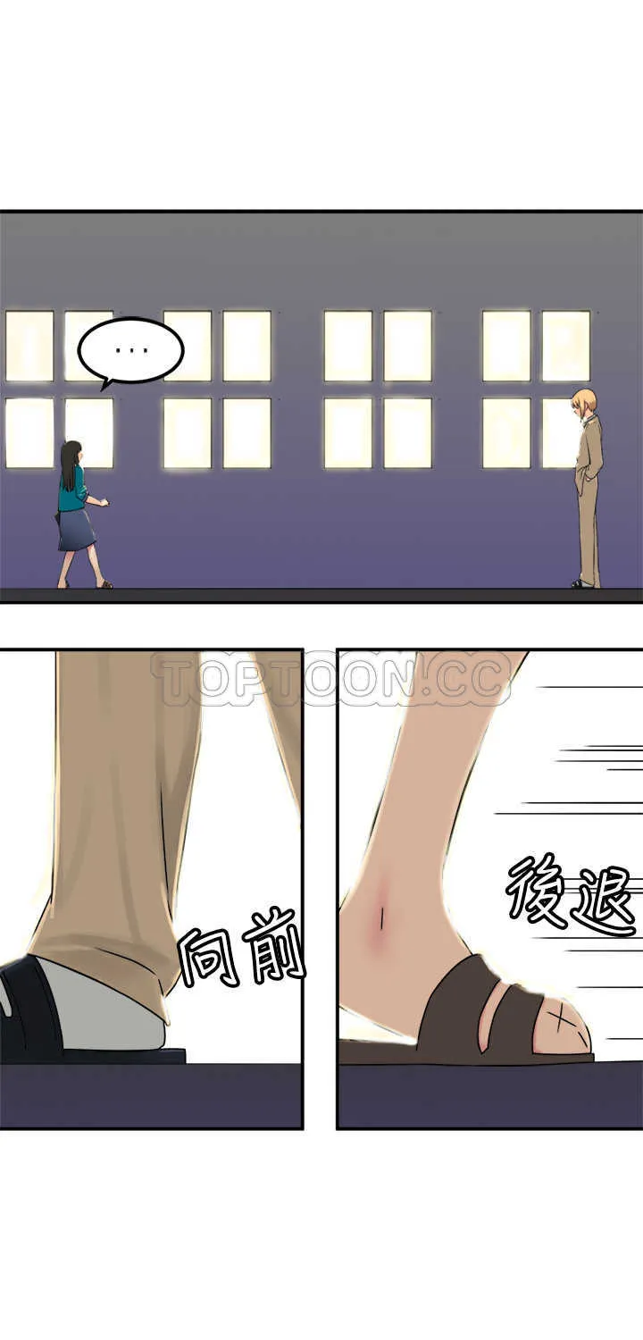 望月仙女傳說(完結)漫画漫画,第22话11图