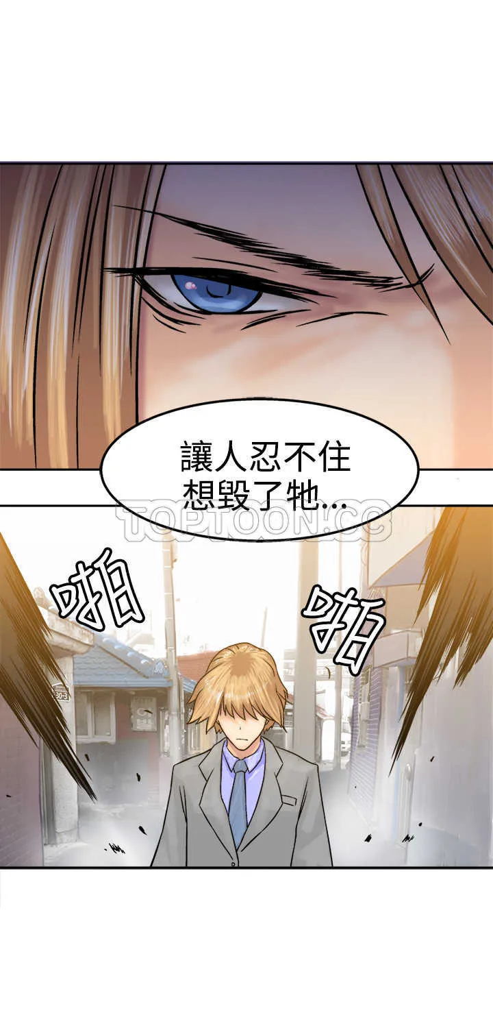 望月仙女傳說(完結)漫画漫画,第16话11图