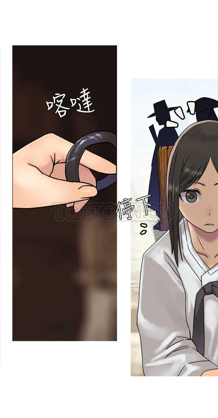 望月仙女傳說(完結)漫画漫画,第27话4图