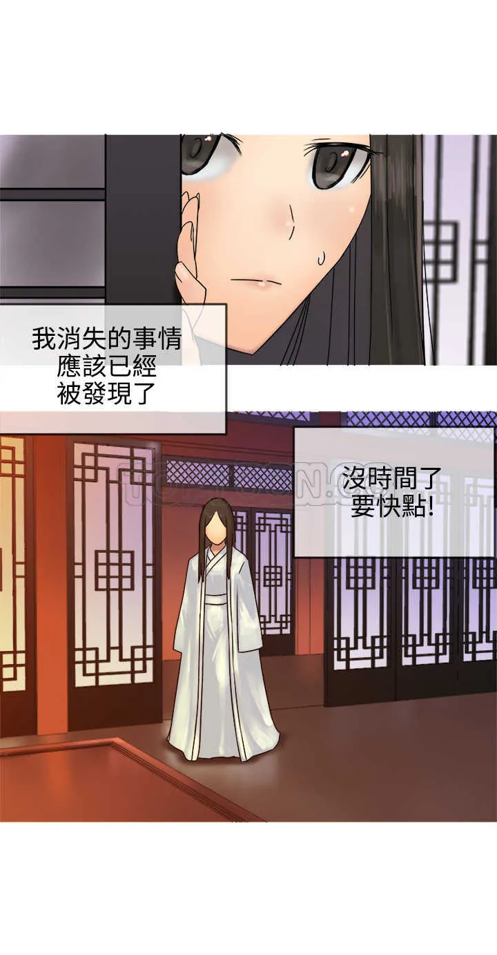 望月仙女傳說(完結)漫画漫画,第30话22图