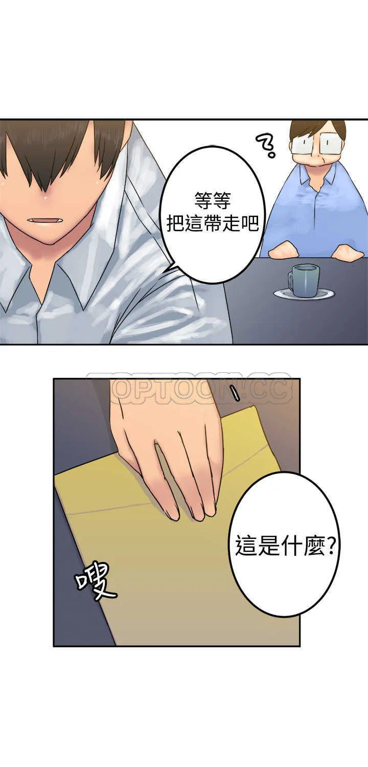 望月仙女傳說(完結)漫画漫画,第23话14图