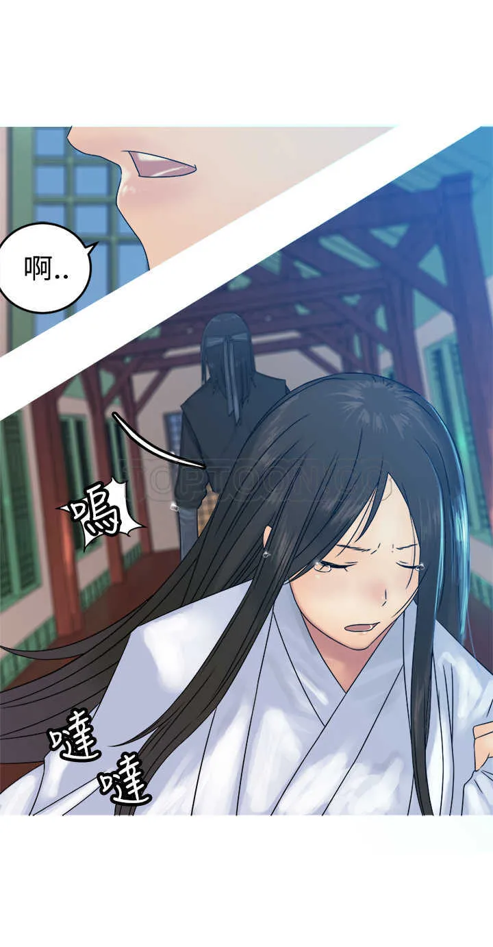 望月仙女傳說(完結)漫画漫画,第30话19图