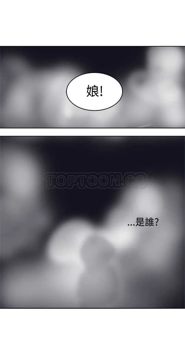 望月仙女傳說(完結)漫画漫画,第38话24图
