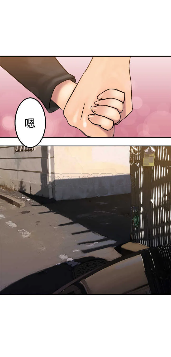 望月仙女傳說(完結)漫画漫画,第16话9图