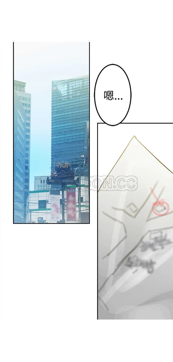望月仙女傳說(完結)漫画漫画,第24话4图