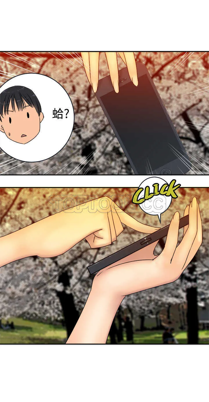 望月仙女傳說(完結)漫画漫画,第33话7图