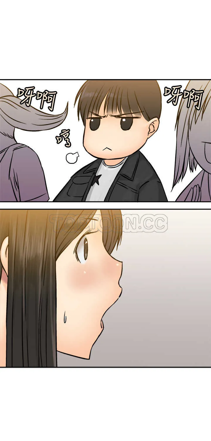 望月仙女傳說(完結)漫画漫画,第15话15图