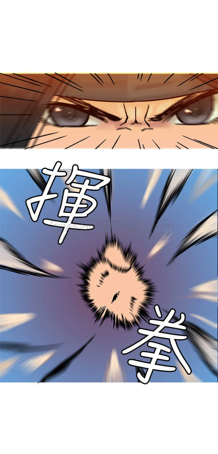 望月仙女傳說(完結)漫画漫画,第20话23图