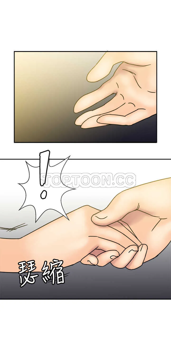 望月仙女傳說(完結)漫画漫画,第22话14图