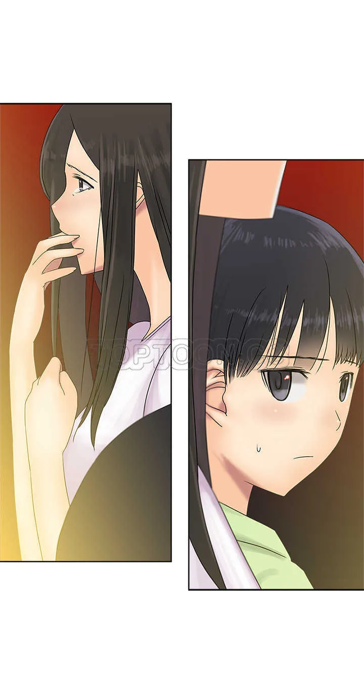 仙女望月什么意思漫画,第37话5图