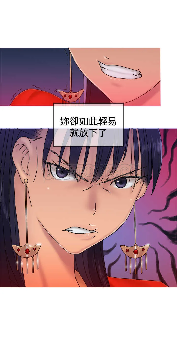 望月仙女傳說(完結)漫画漫画,第31话12图