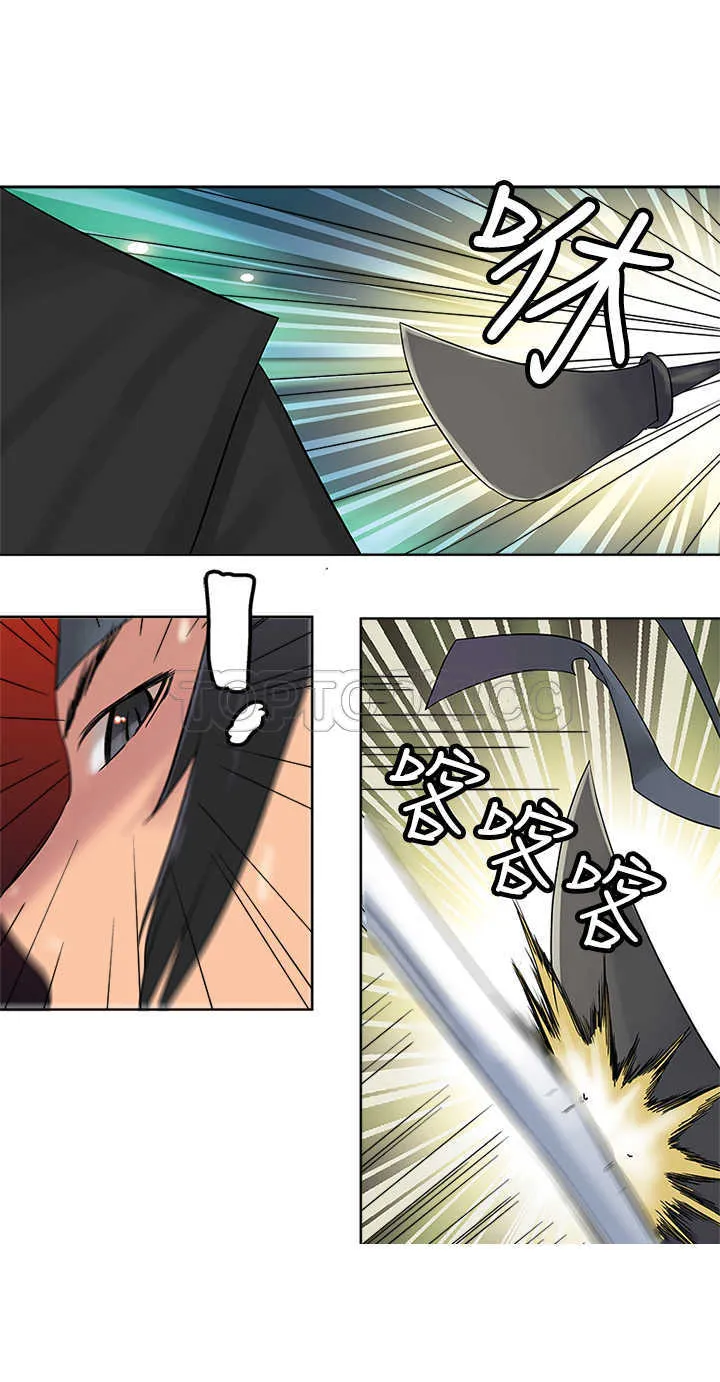 仙女望月什么意思漫画,第37话25图