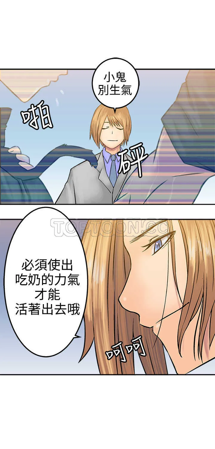望月仙女傳說(完結)漫画漫画,第16话17图