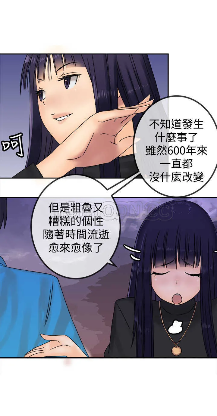望月仙女傳說(完結)漫画漫画,第28话20图