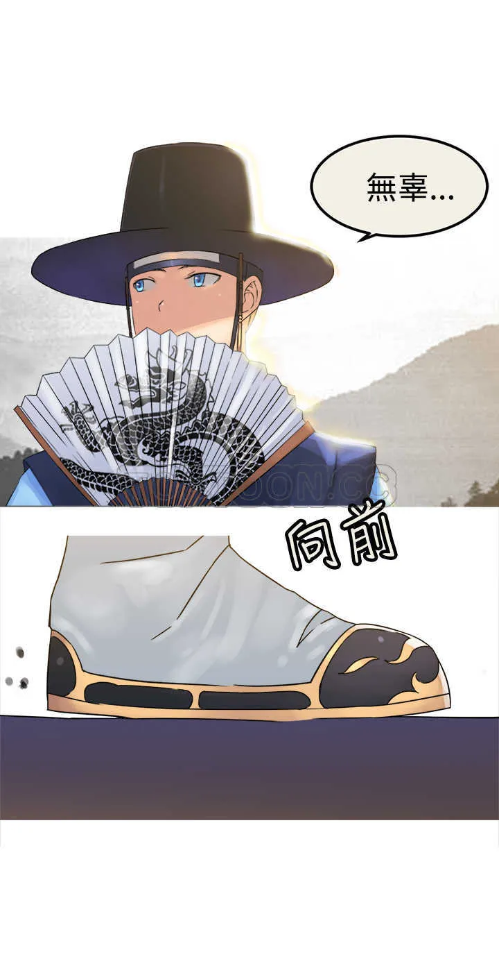 望月仙女傳說(完結)漫画漫画,第27话12图