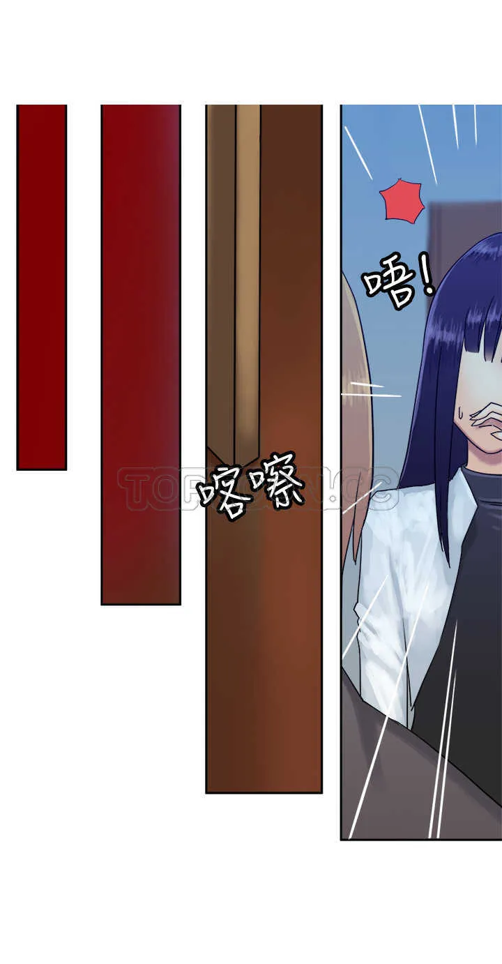 仙女望月什么意思漫画,第35话15图