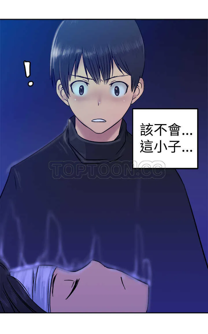 望月仙女傳說(完結)漫画漫画,第18话20图