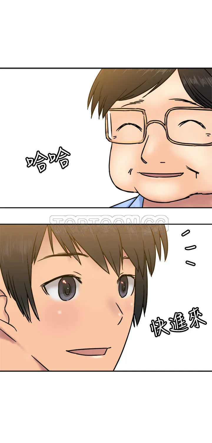 望月仙女傳說(完結)漫画漫画,第23话7图