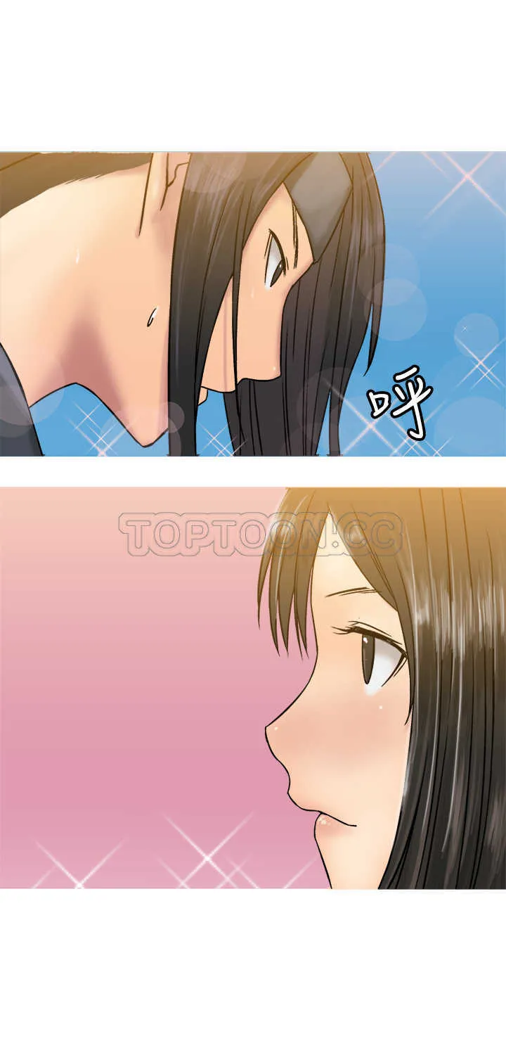 望月仙女傳說(完結)漫画漫画,第19话4图