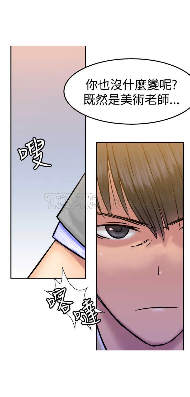 望月仙女傳說(完結)漫画漫画,第15话22图