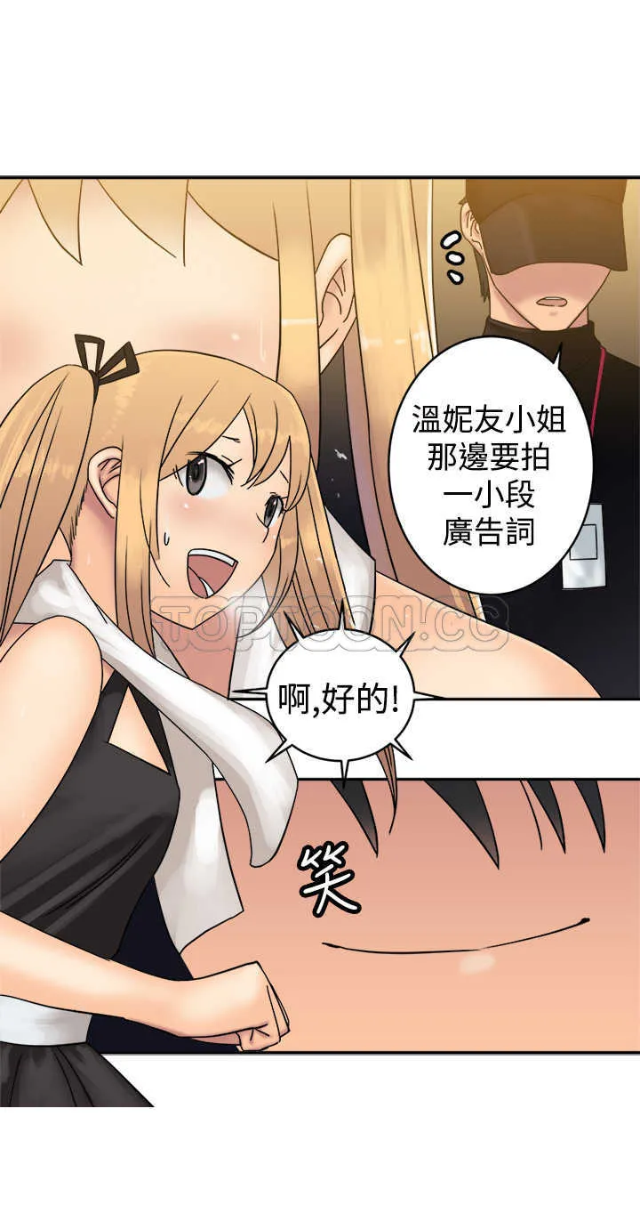 望月仙女傳說(完結)漫画漫画,第34话6图