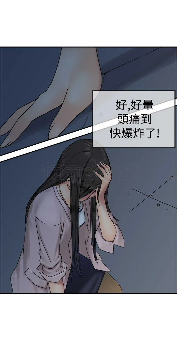 望月仙女傳說(完結)漫画漫画,第28话7图