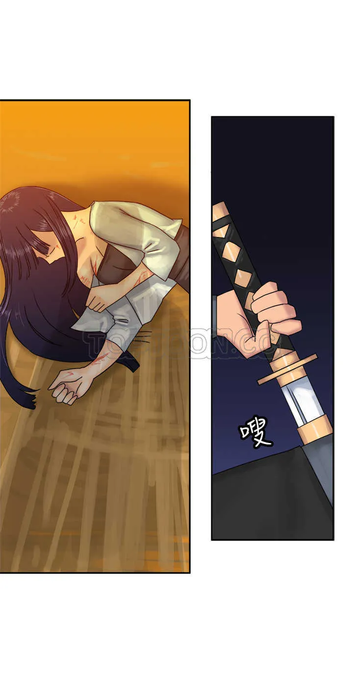 望月仙女傳說(完結)漫画漫画,第36话14图