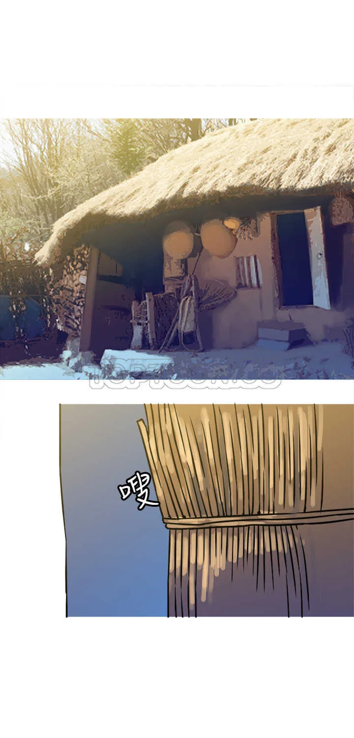 仙女望月什么意思漫画,第26话10图