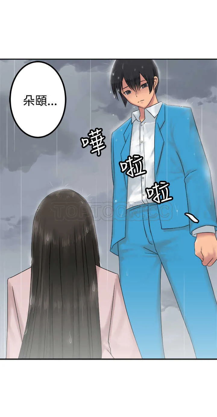 望月仙女傳說(完結)漫画漫画,第28话24图