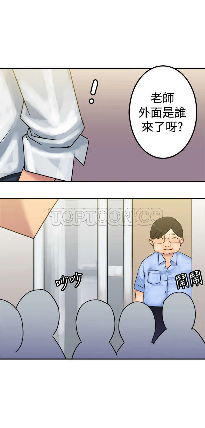 望月仙女傳說(完結)漫画漫画,第23话6图