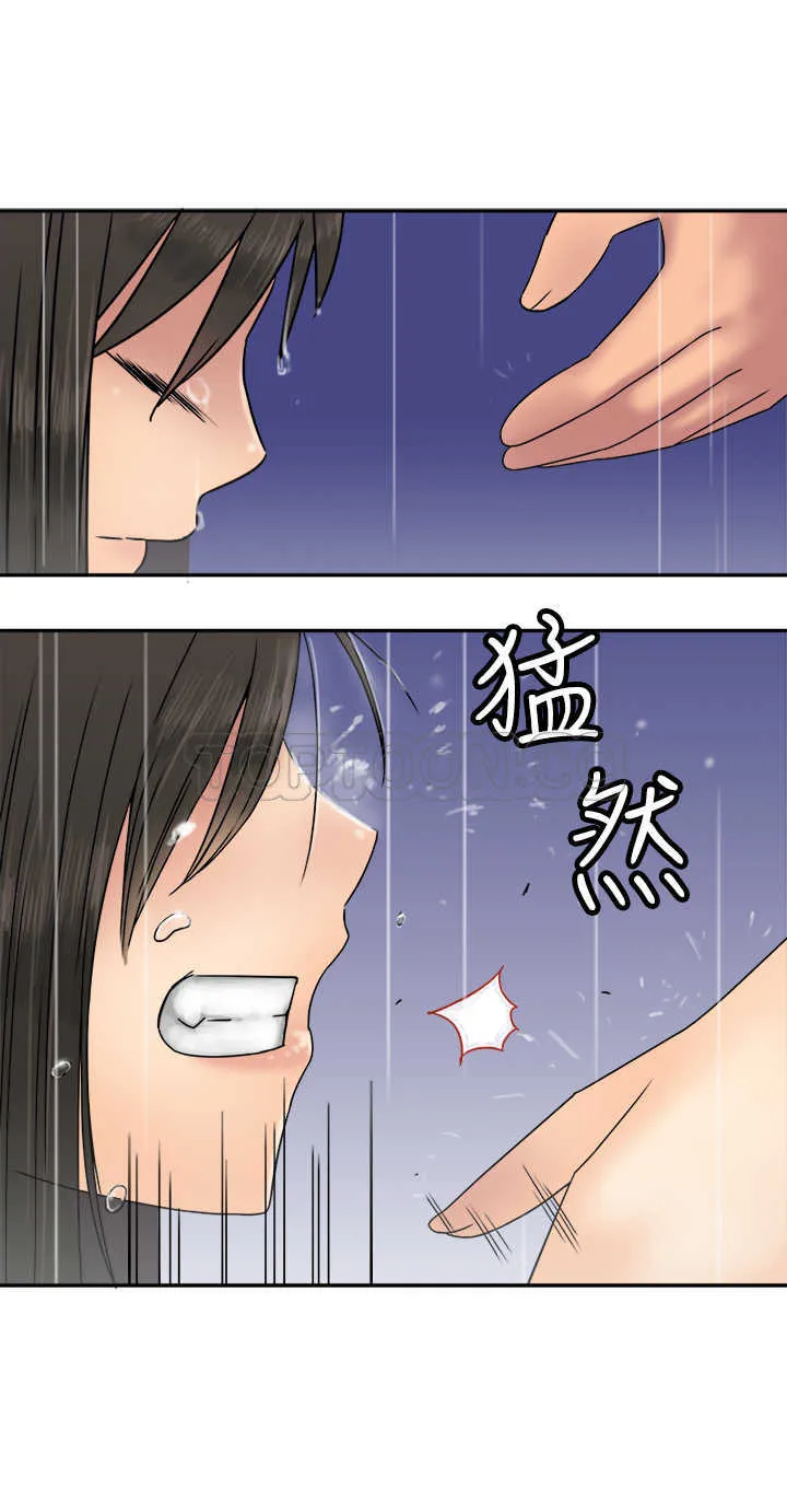 望月仙女傳說(完結)漫画漫画,第28话25图