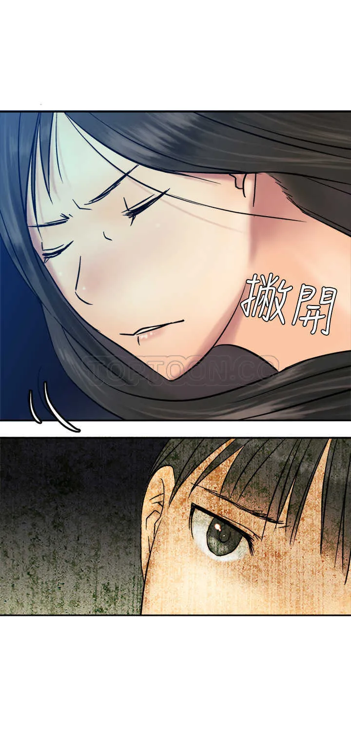 望月仙女傳說(完結)漫画漫画,第13话5图