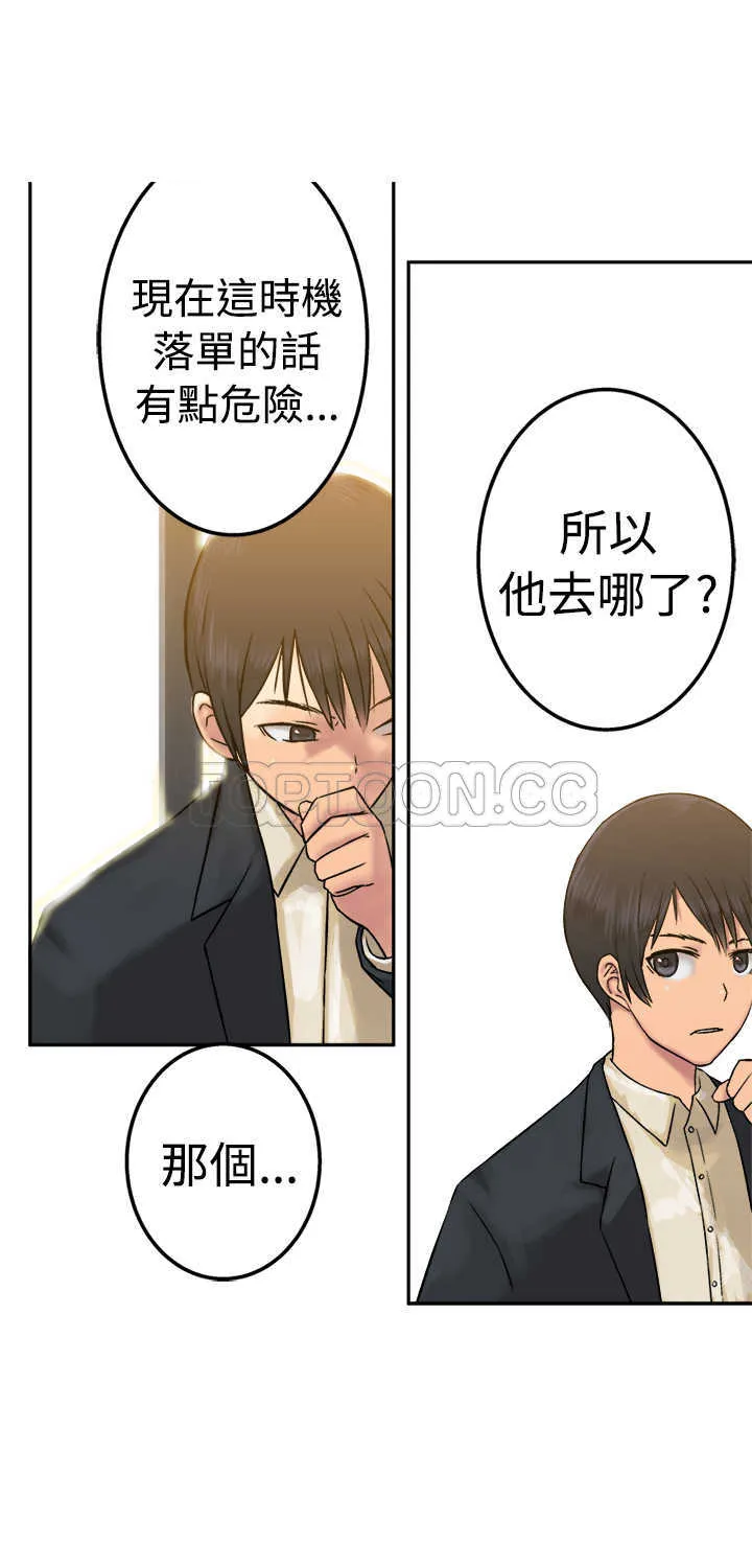 望月仙女傳說(完結)漫画漫画,第16话6图