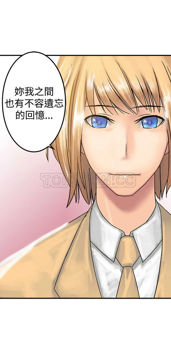 望月仙女傳說(完結)漫画漫画,第22话13图