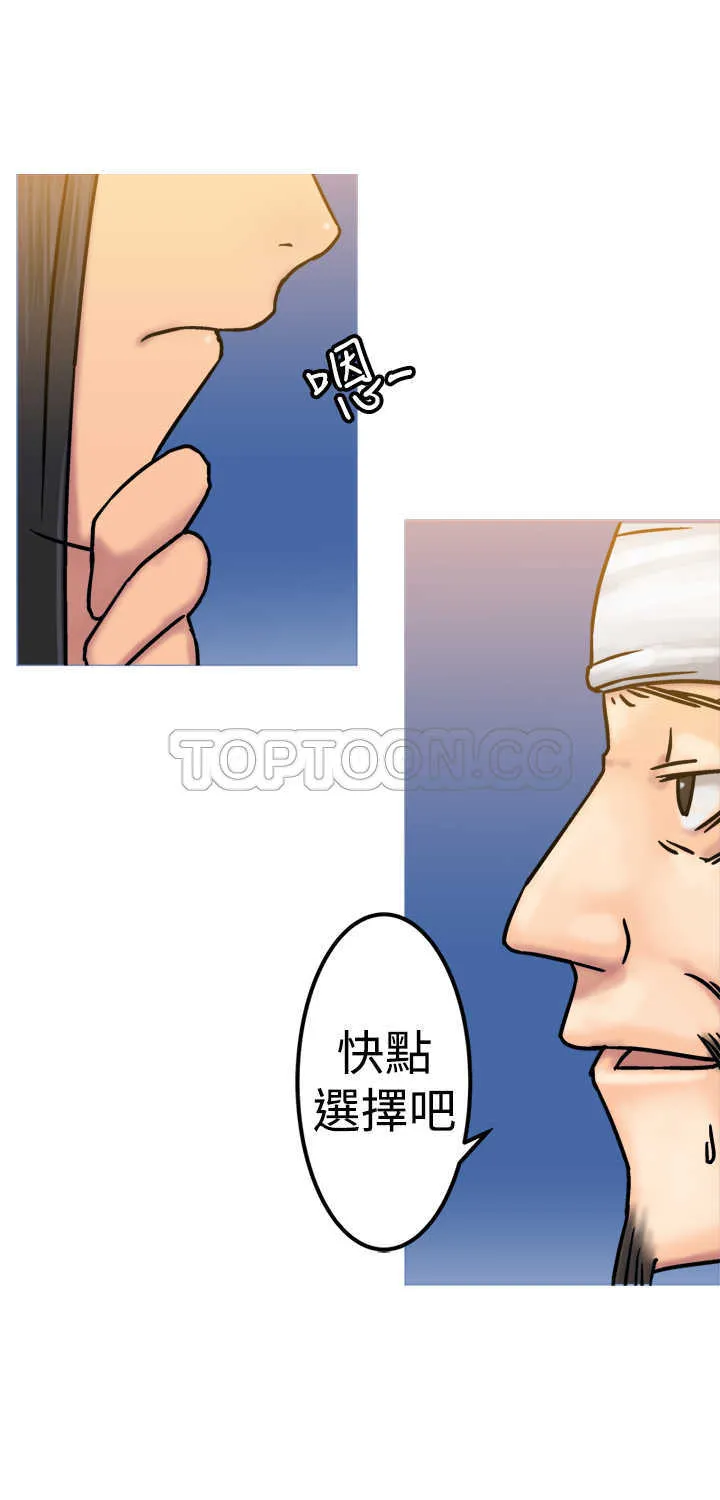 望月仙女傳說(完結)漫画漫画,第20话5图