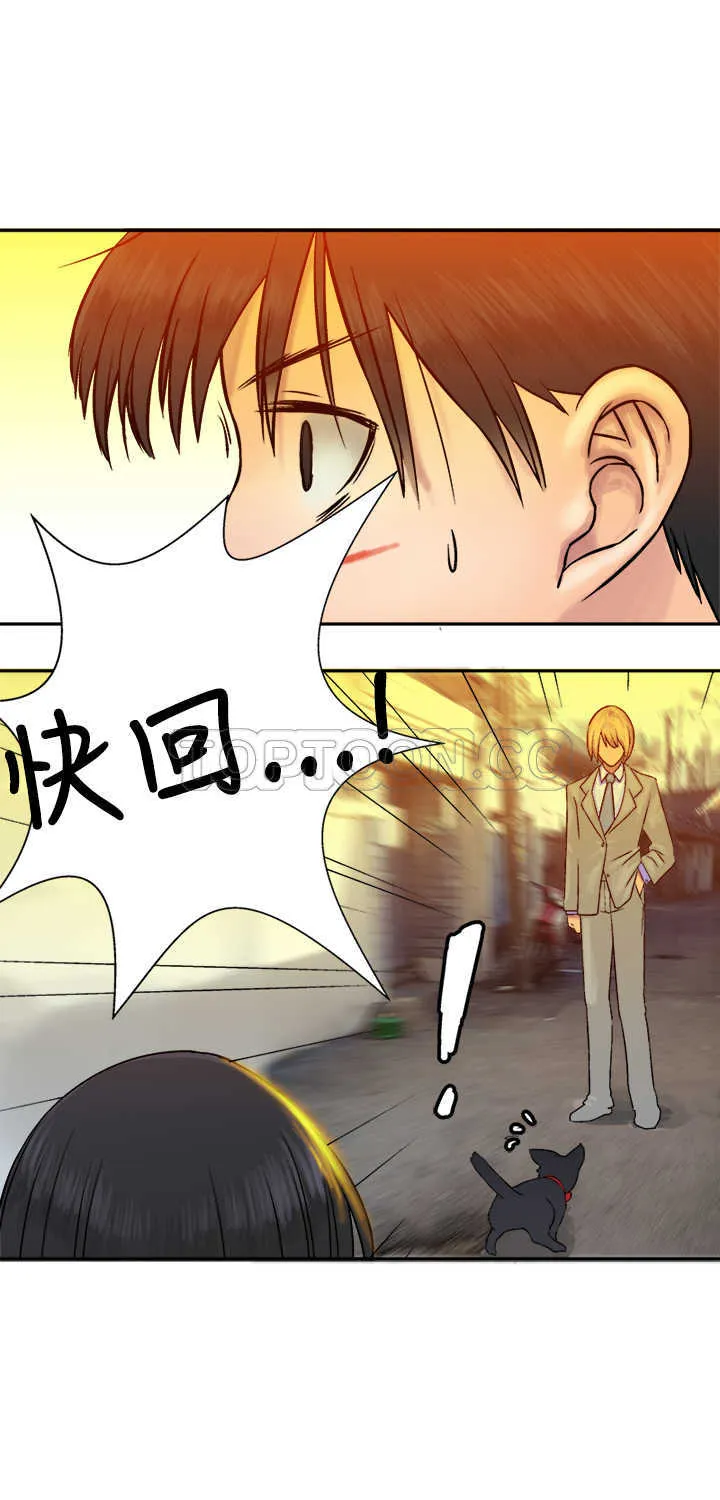望月仙女傳說(完結)漫画漫画,第16话22图