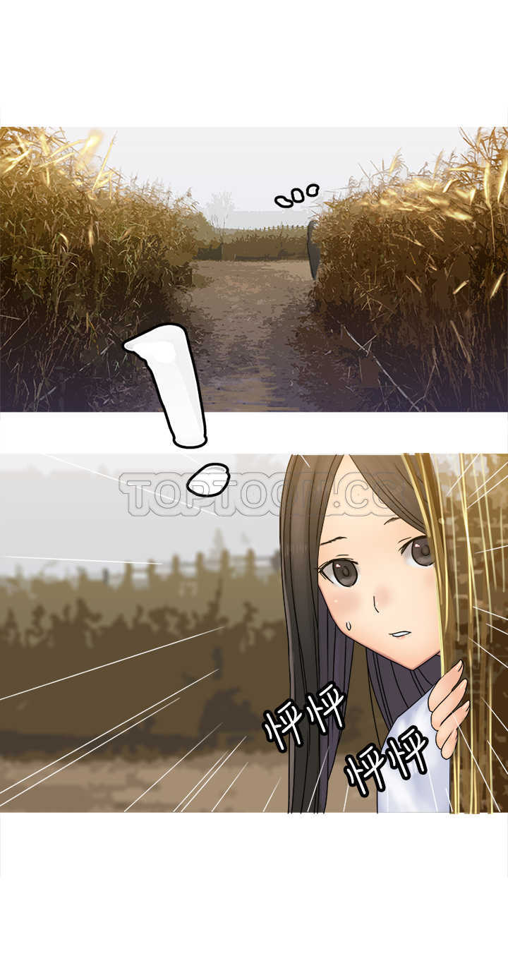 望月仙女傳說(完結)漫画漫画,第31话18图
