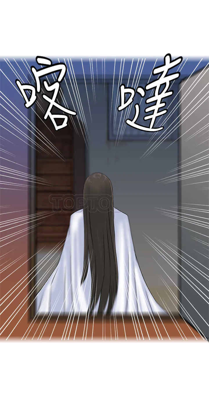 望月仙女傳說(完結)漫画漫画,第32话21图
