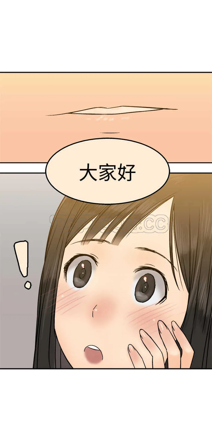 望月仙女傳說(完結)漫画漫画,第15话12图