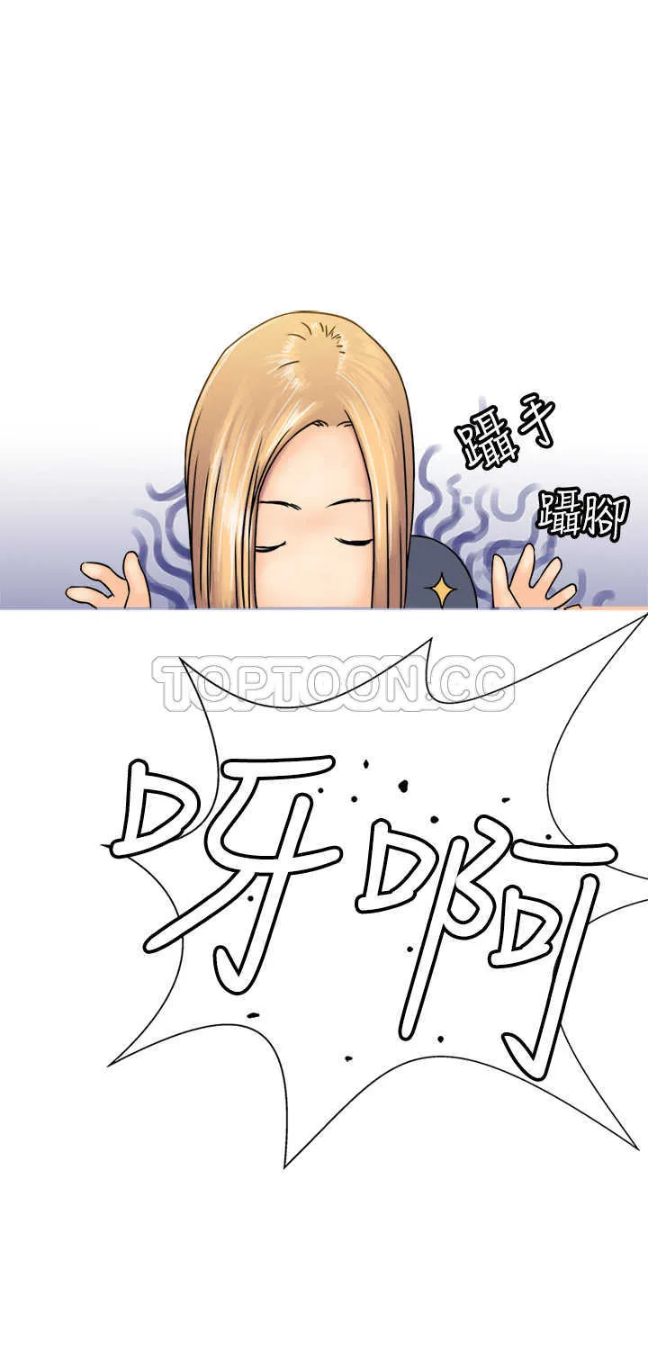 望月仙女傳說(完結)漫画漫画,第22话20图