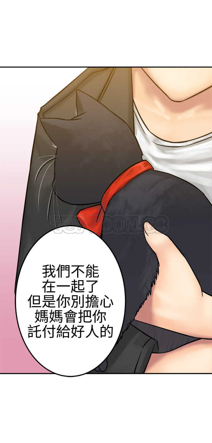 望月仙女傳說(完結)漫画漫画,第15话31图