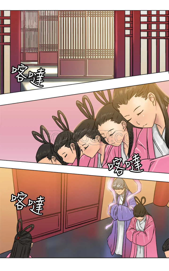 望月仙女傳說(完結)漫画漫画,第18话3图