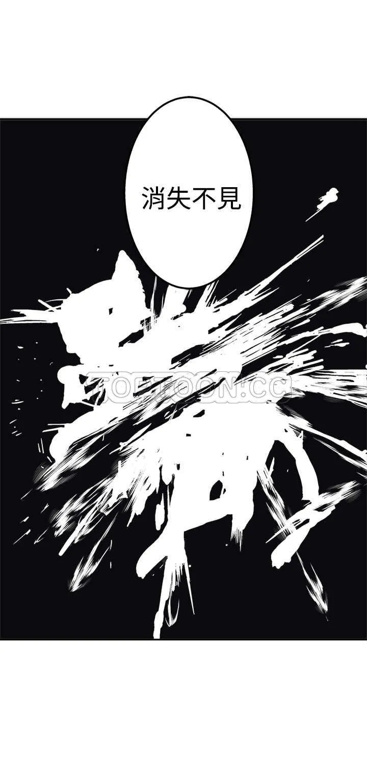 望月仙女傳說(完結)漫画漫画,第16话27图