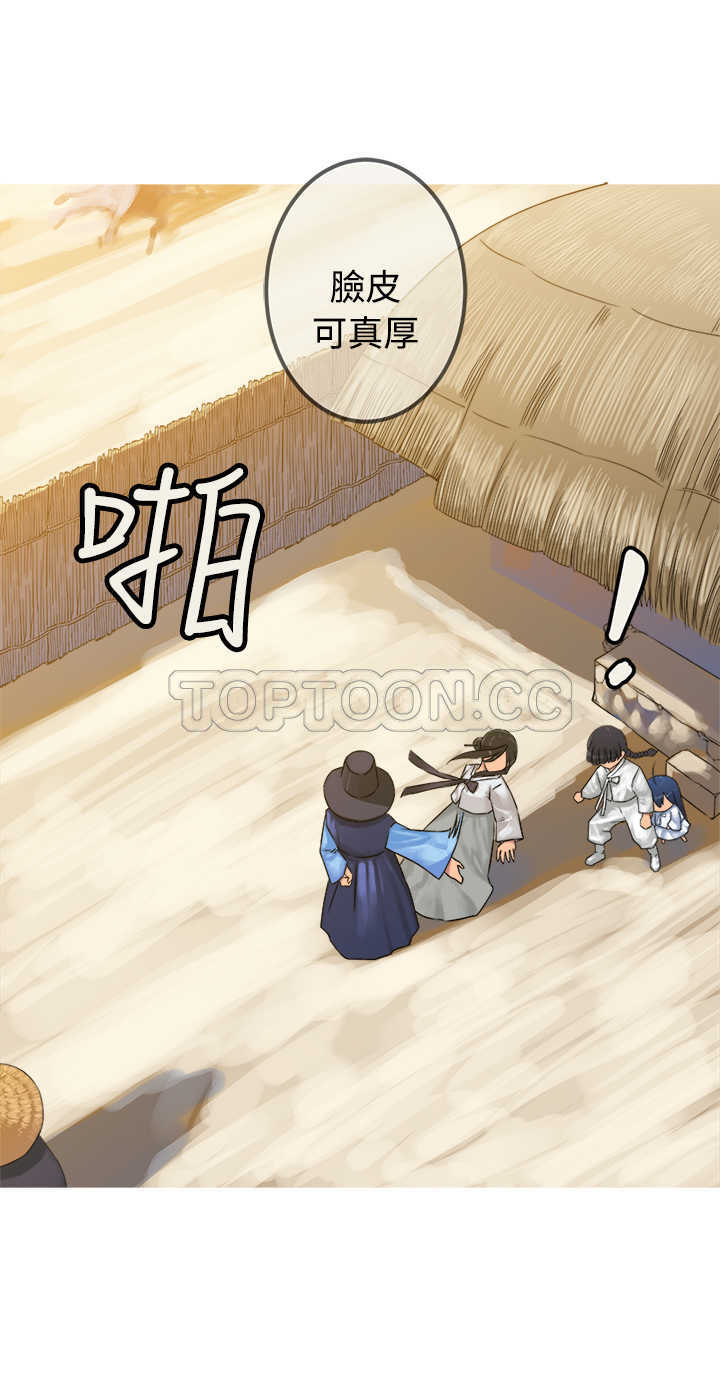 望月仙女傳說(完結)漫画漫画,第27话15图