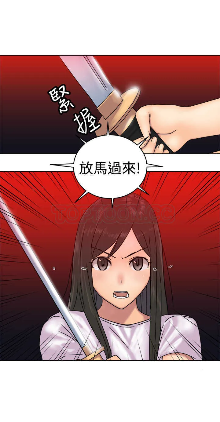 望月仙女傳說(完結)漫画漫画,第38话13图