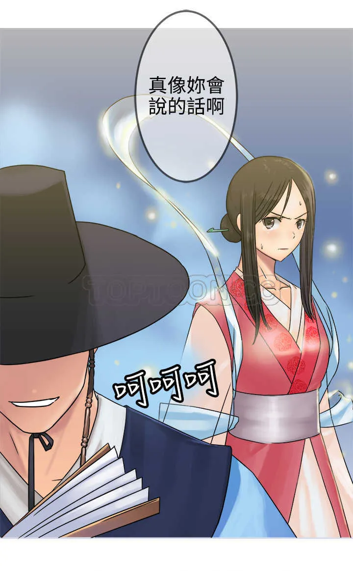 望月仙女傳說(完結)漫画漫画,第27话30图