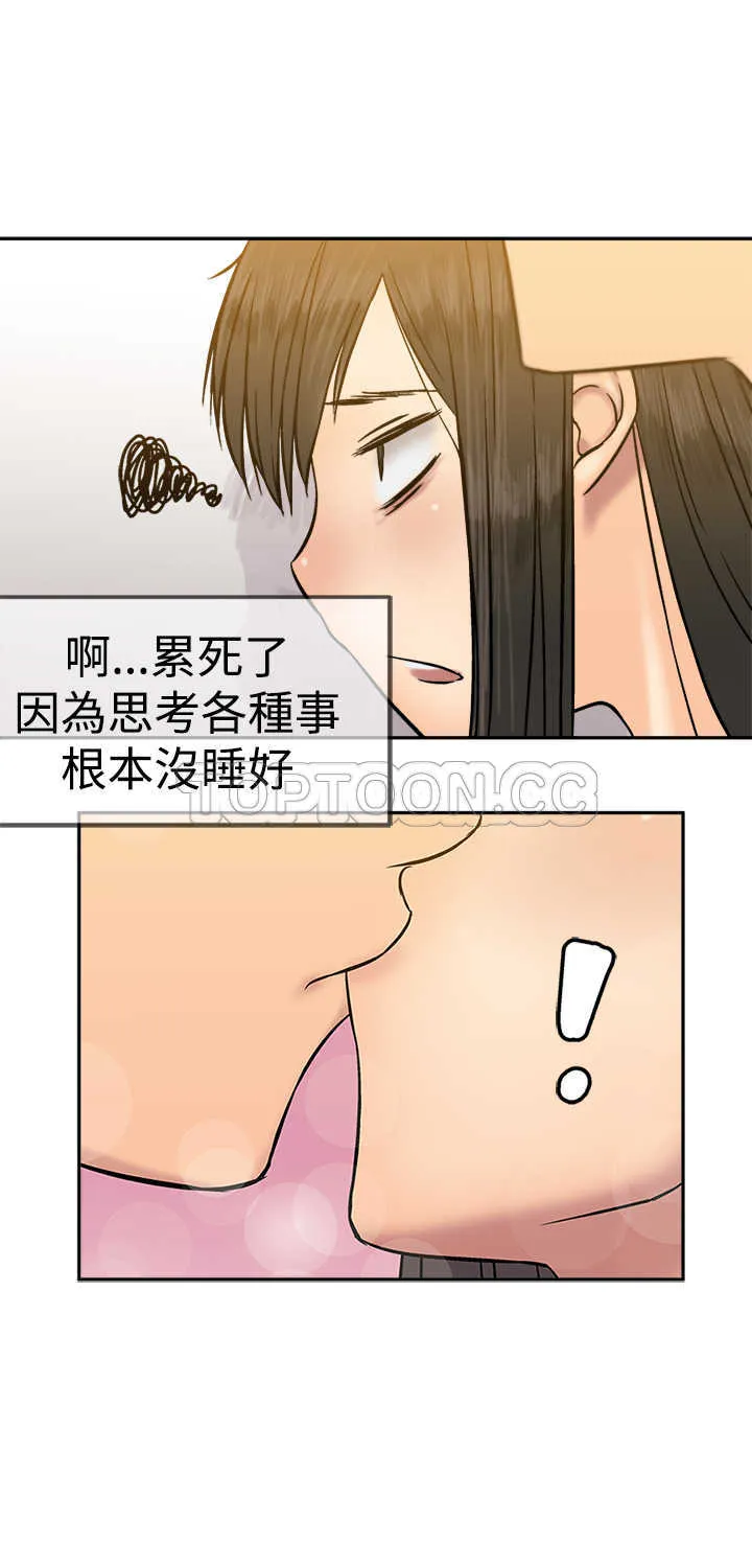 望月仙女傳說(完結)漫画漫画,第15话8图