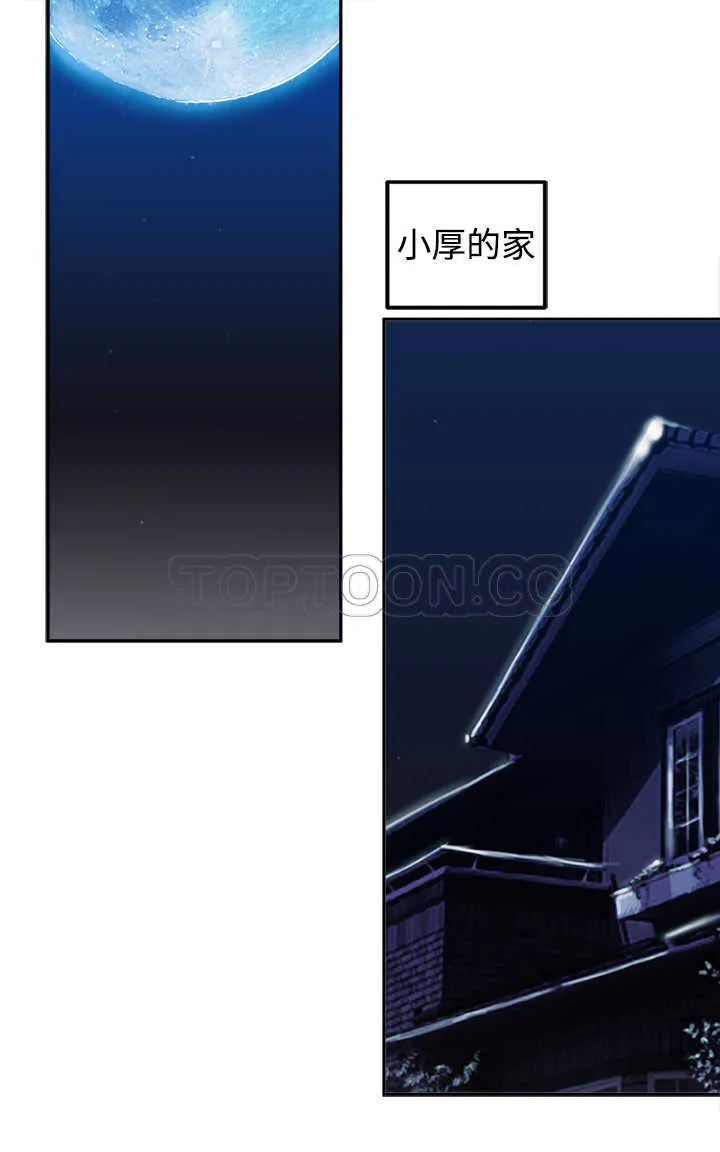 望月仙女傳說(完結)漫画漫画,第18话17图